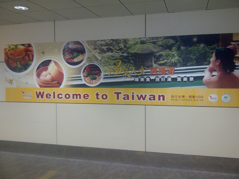 Hualien+ocean+park