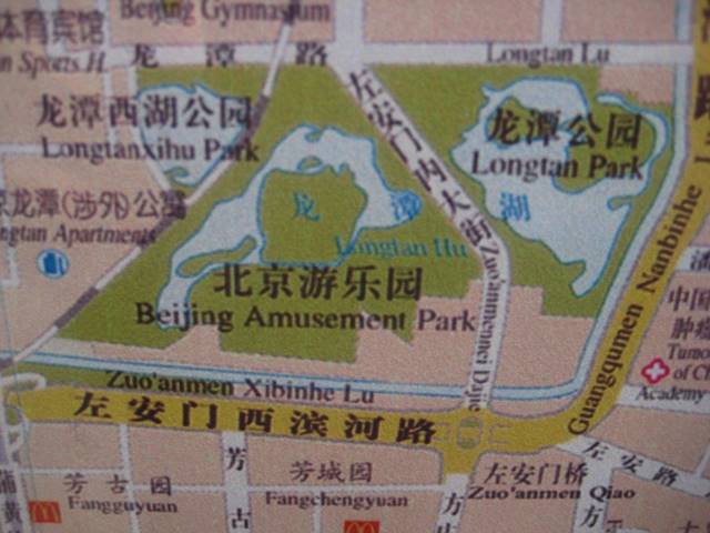 Beijing 048.JPG