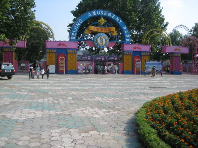 Beijing 049.JPG