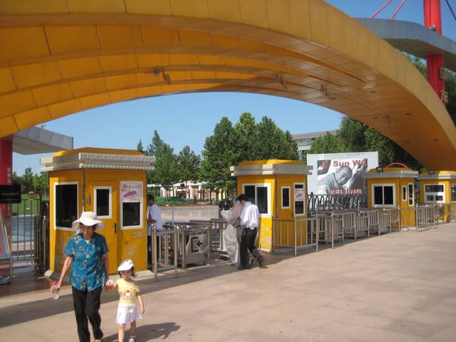 Beijing 067.JPG
