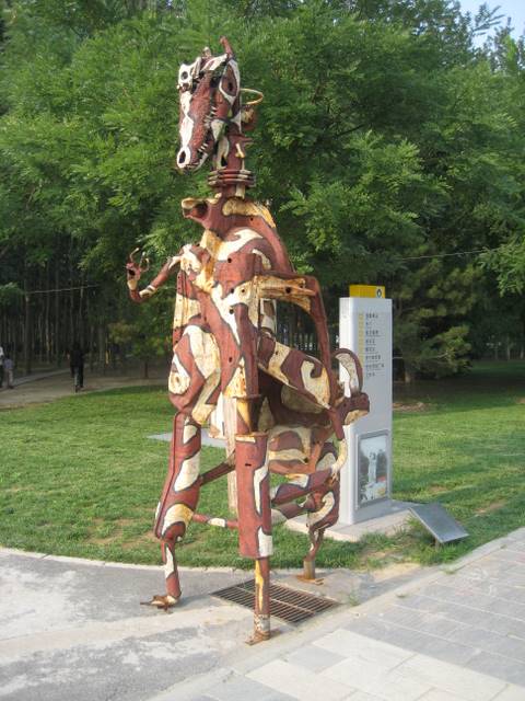 Beijing 180.JPG