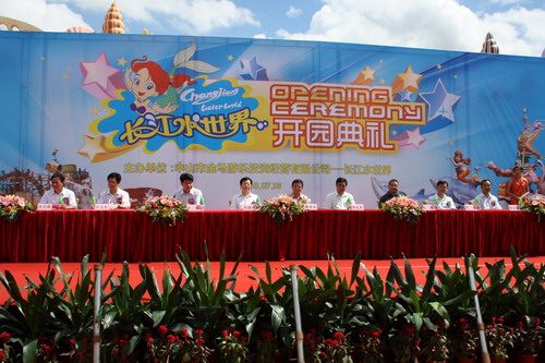 chiangjiang1.jpg