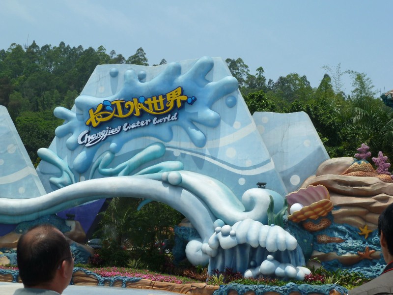 chiangjiang8.jpg