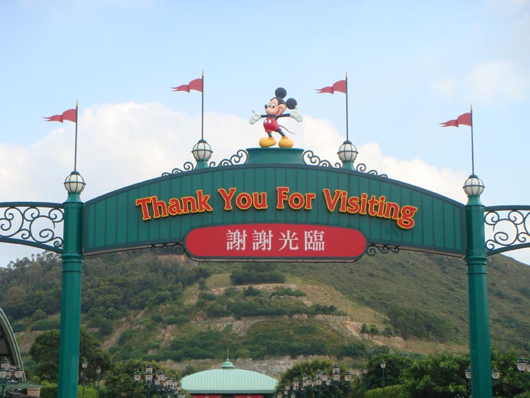 hkdl_02_578.jpg