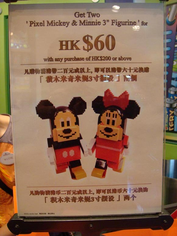 hkdl_48_860.jpg