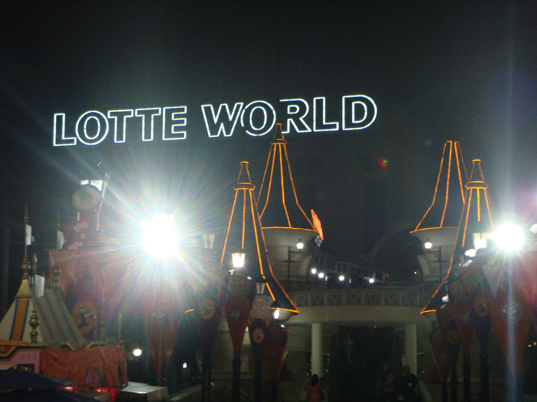 lotteworld_43_119.jpg