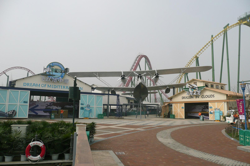 Happy Valley Chengdu