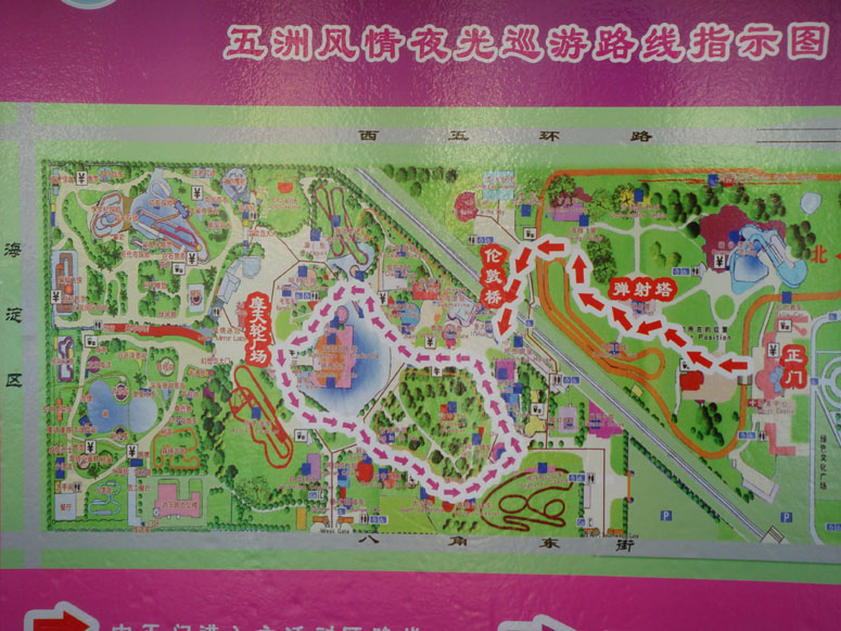 shijingshan_04.jpg