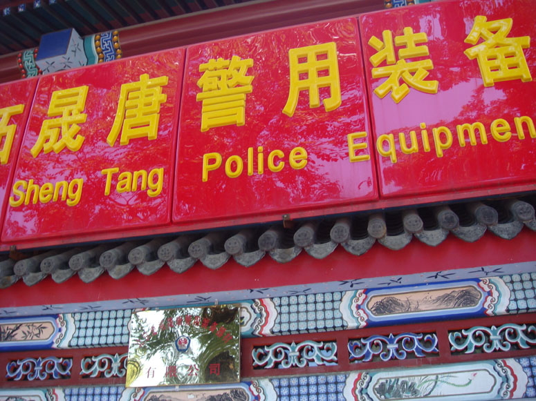 shijingshan_42.jpg