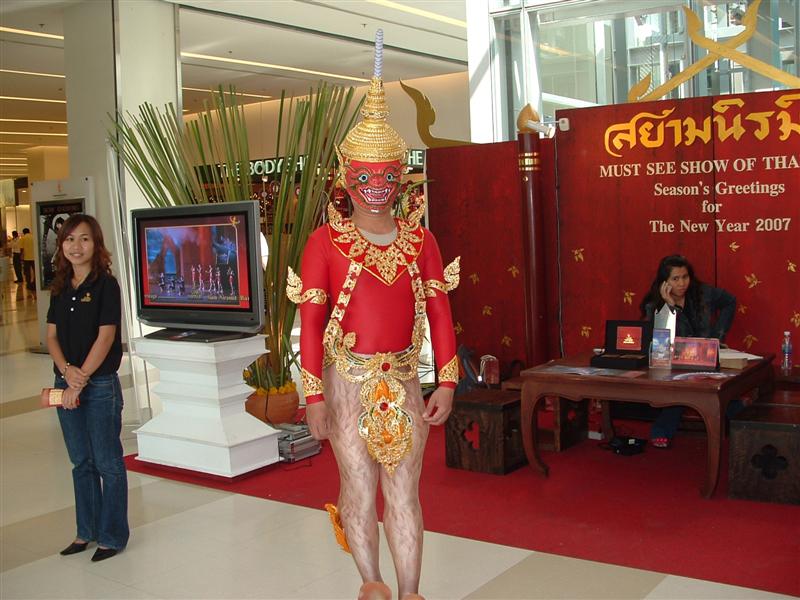 Thailand and Tokyo 090 (Medium).jpg