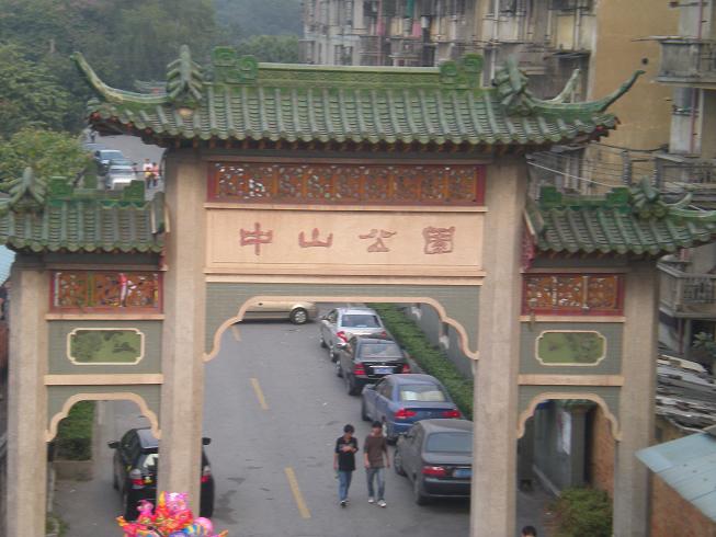 zhongshan park