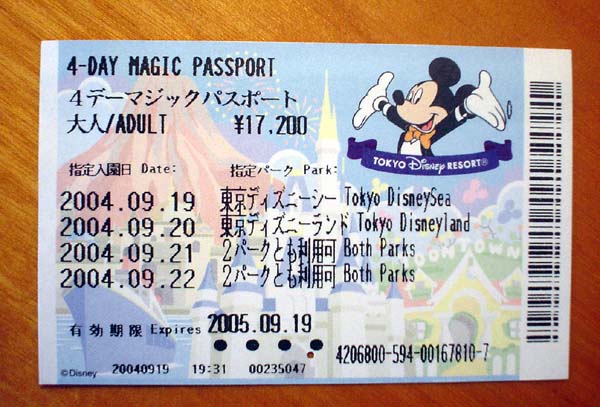 Llegada a Tokyo Disneyland-Check in & Entradas - GUÍA - PRE Y POST - TRIP JAPON: TOKYO DISNEY RESORT (2)