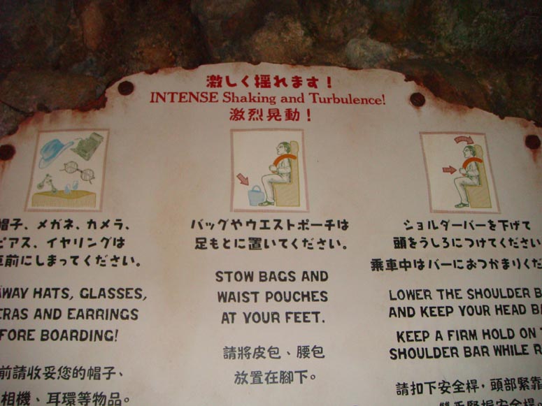 tokyodisney2008_115.jpg