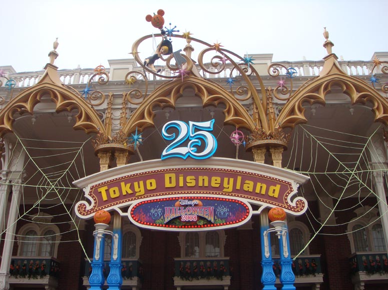 tokyodisney2008_140.jpg