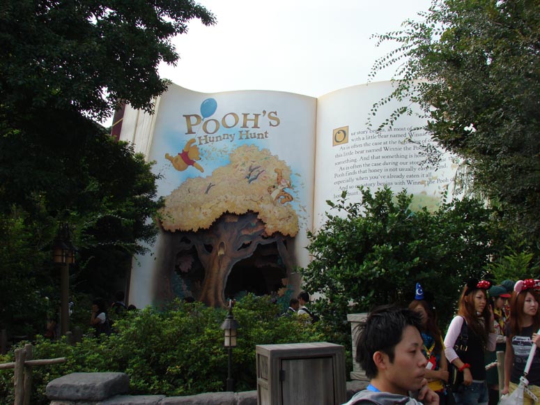 Theme Park Review Theme Park Review S 2008 Asia Tour