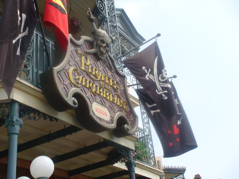 tokyodisney2008_58.jpg