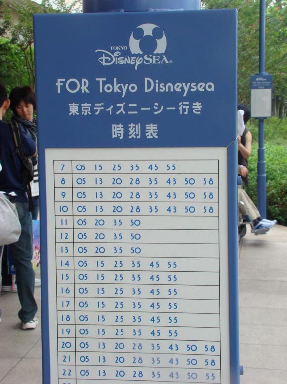 tokyodisney2008_71.jpg