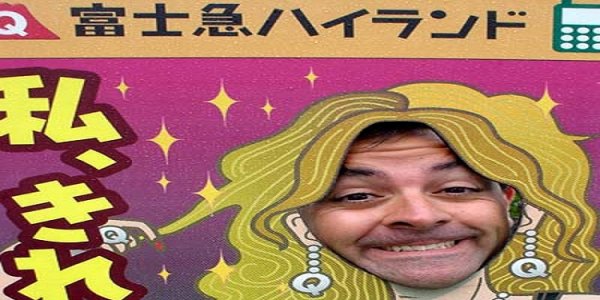 Theme Park Review Photo Update! Fuji-Q Highland, Japan!
