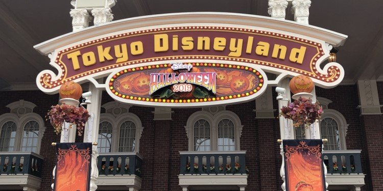 Bert's Spooktacular TR: Tokyo Disneyland!