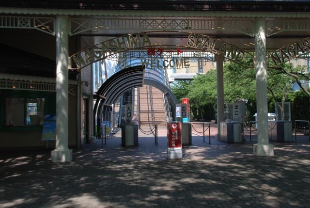 Nagahima-05.jpg