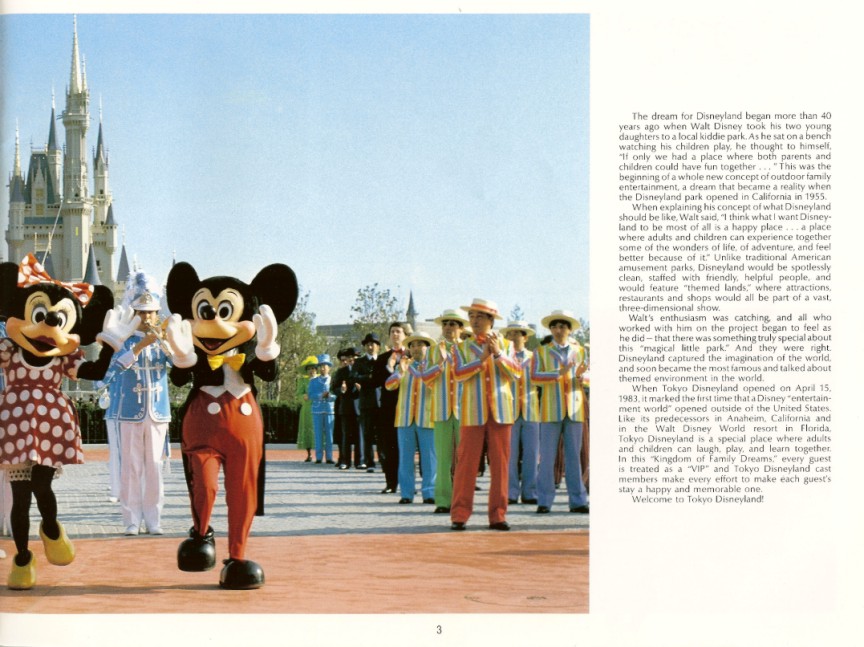 Magic Kingdom at Walt Disney World - Shane's Amusement Attic - 1985 ...