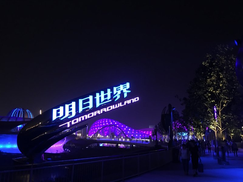 TOMORROWLAND (Shanghai Disneyland) - GUÍA -PRE Y POST- TRIP SHANGHAI DISNEY RESORT (10)