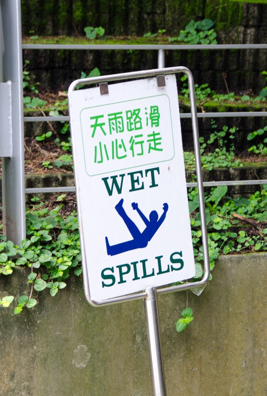 tprtaiwan_090.jpg