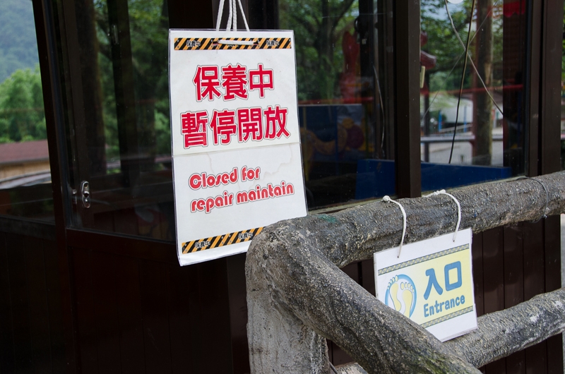 tprtaiwan_112.jpg