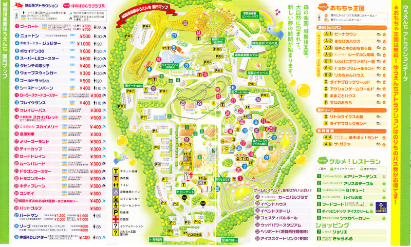 25 Map Of Amusement Parks - Online Map Around The World