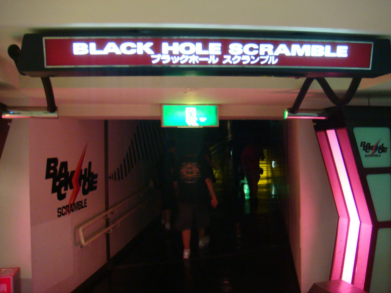 Space World Photos From Tpr Japan Trip 07 Space World Photos From Tpr Japan Trip 07