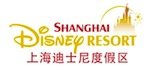 Shanghai Disneyland is Official!