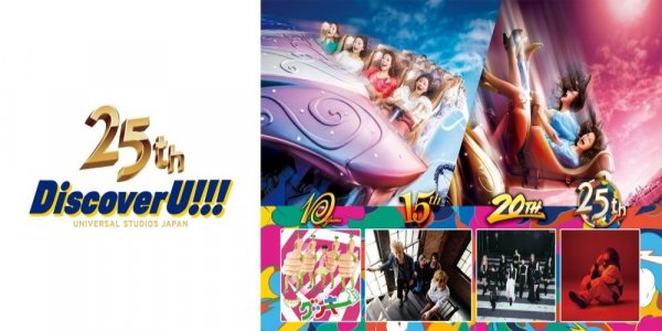 Universal Studios Japan Celebrates 25 Years with DiscoverU!